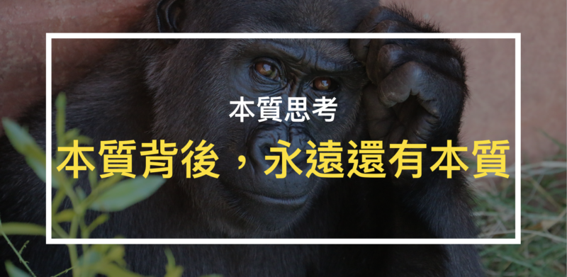 成長文章