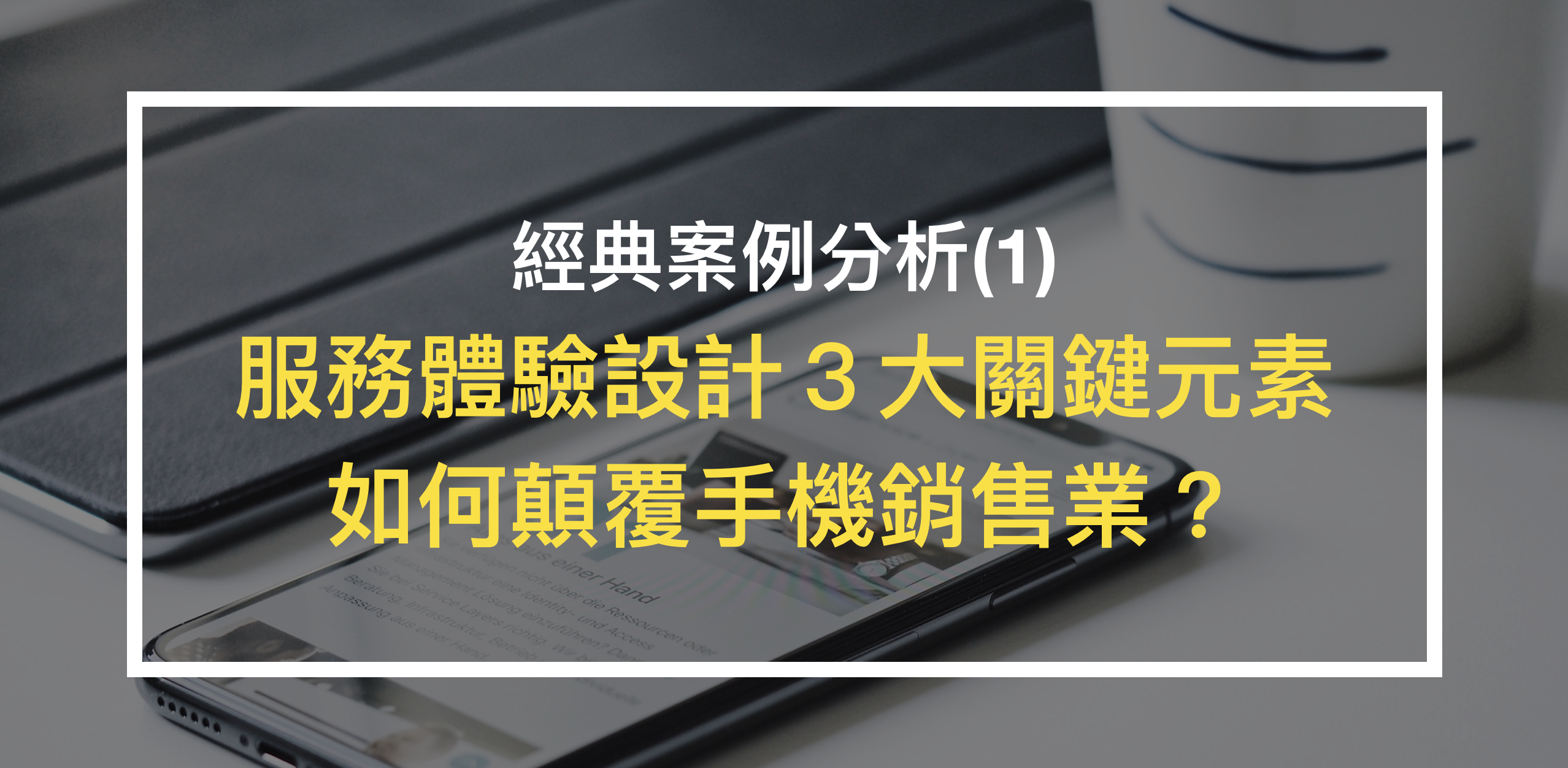 成長文章