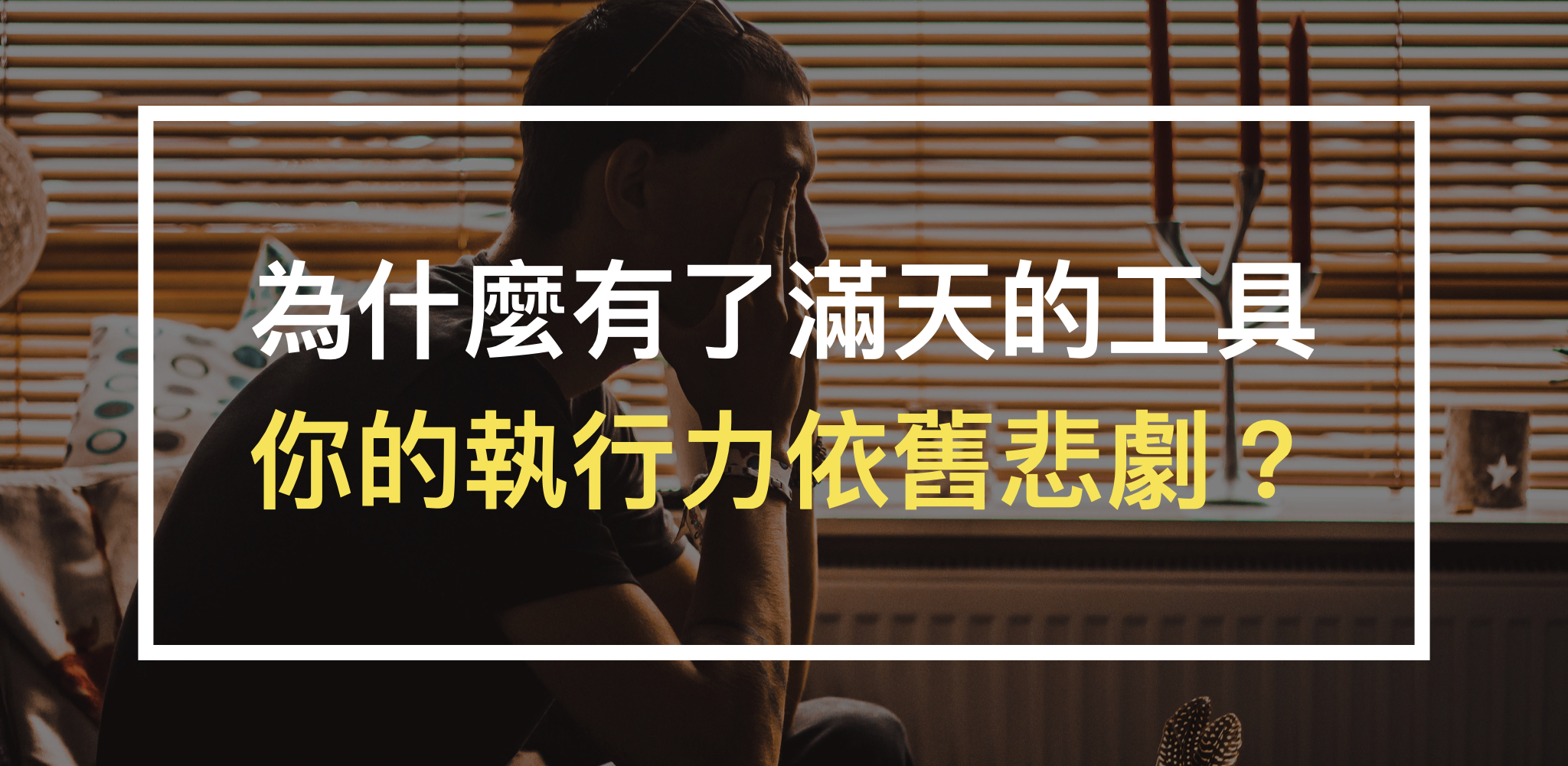 成長文章